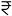 Rustomjee Uptown Urbania Prices